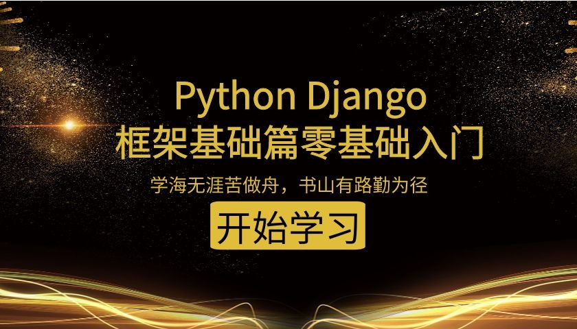 python3封面.jpg